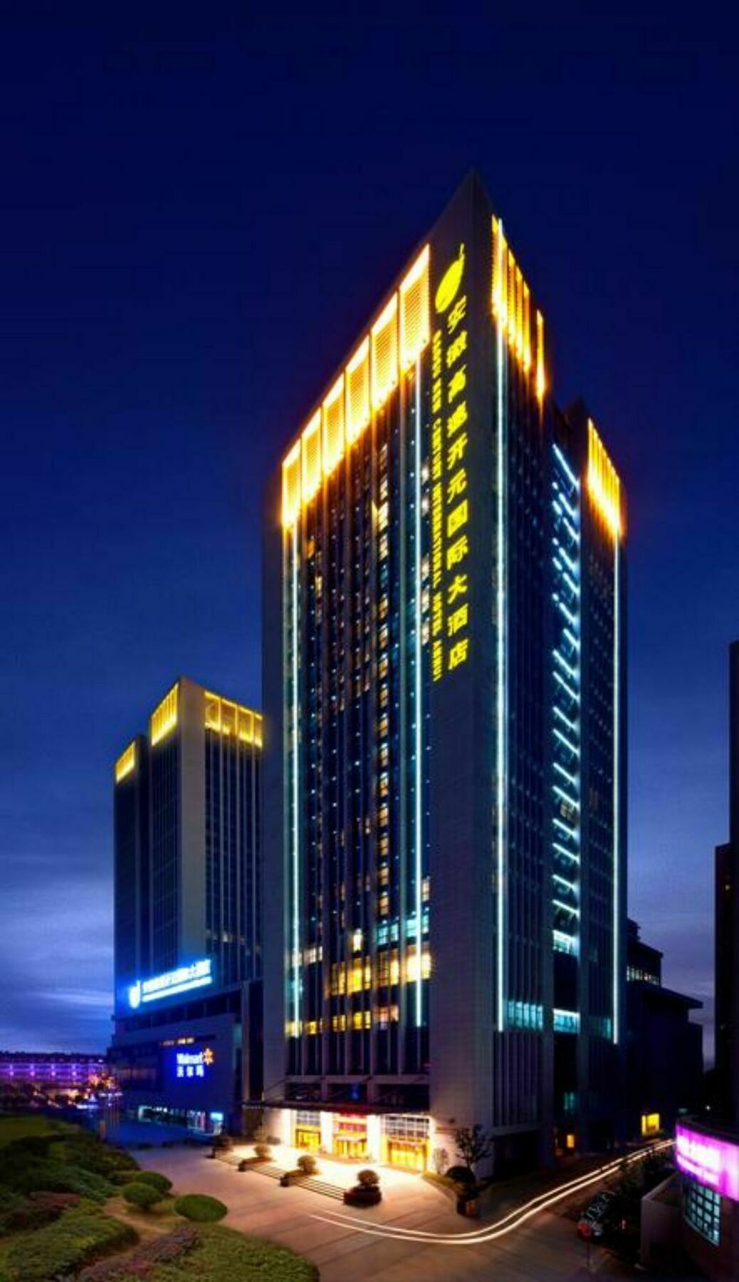 Gaosu New Century International Hotel Anhui Хефей Екстер'єр фото